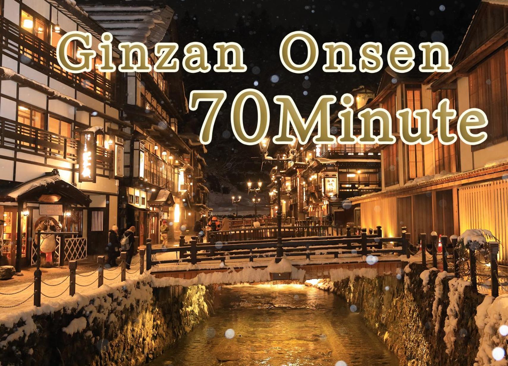 Hotel Oyado Morinone Kaminoyama Exteriér fotografie